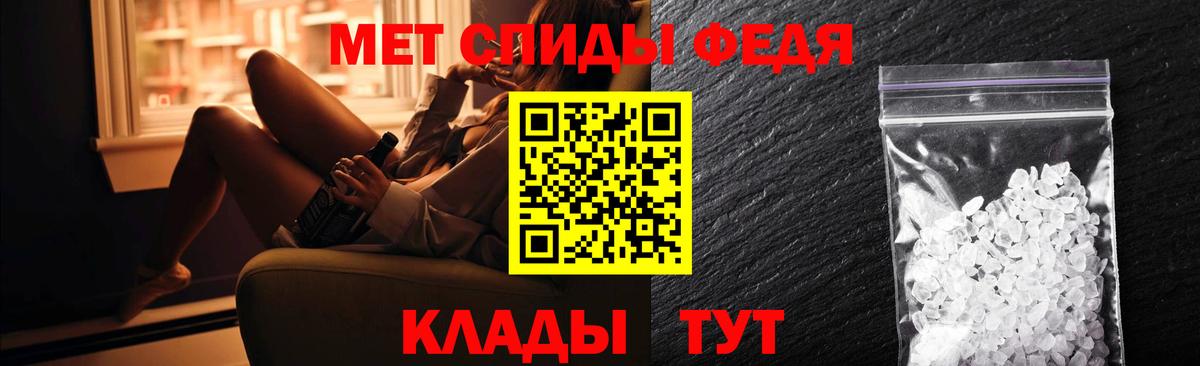 Амфетамин  АМФЕТАМИН Premium  Вход с VPN  Майский 