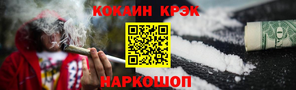 Майский  Cocaine Перу  Cocaine Эквадор  Вход с VPN 
