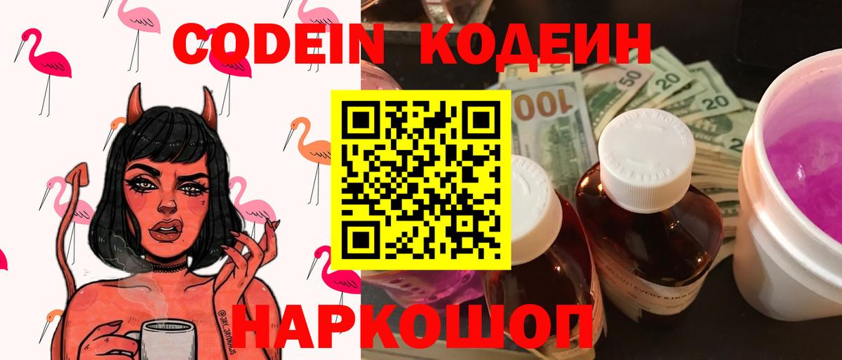Майский  ЭКСТАЗИ  МАРИХУАНА  Cocaine  Вход с VPN  Гашиш  Alpha-PVP СОЛЬ кристаллы  Меф МЯУ МЯУ кристаллы 