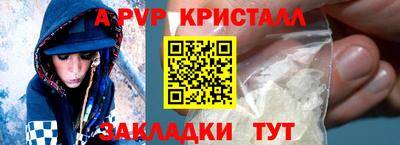 меф VHQ Кандалакша