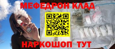 кокаин Канаш