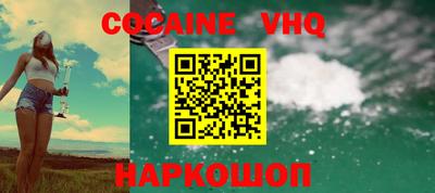 меф VHQ Кандалакша