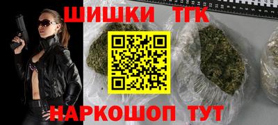 кокаин Канаш