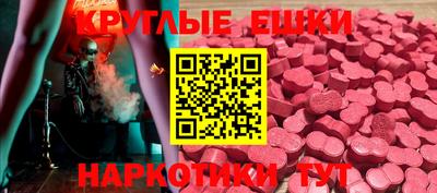 меф VHQ Кандалакша