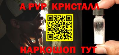 кокаин Канаш