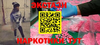 кокаин Канаш