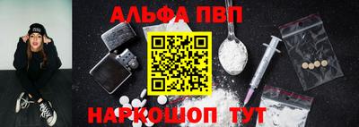 меф VHQ Кандалакша