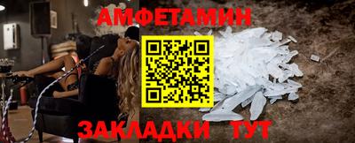 меф VHQ Кандалакша