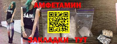меф VHQ Кандалакша