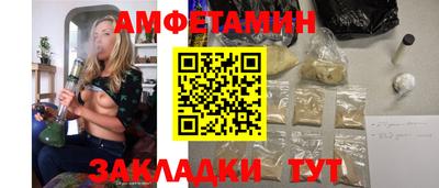 меф VHQ Кандалакша