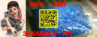 меф VHQ Кандалакша