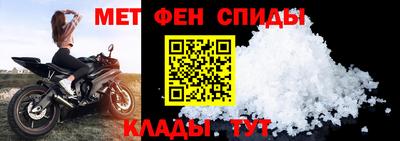 меф VHQ Кандалакша