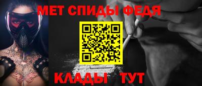 меф VHQ Кандалакша