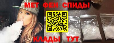 меф VHQ Кандалакша