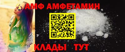 дмт Камышлов