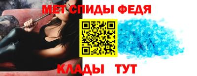 меф VHQ Кандалакша