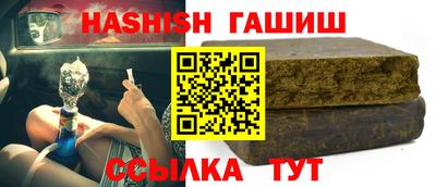кокаин Канаш