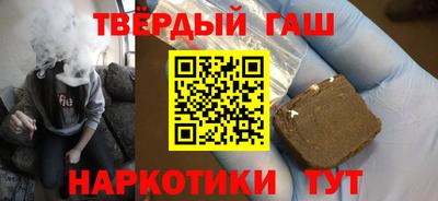 кокаин Канаш