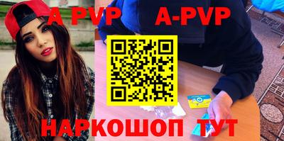 меф VHQ Кандалакша