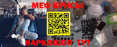 меф VHQ Кандалакша