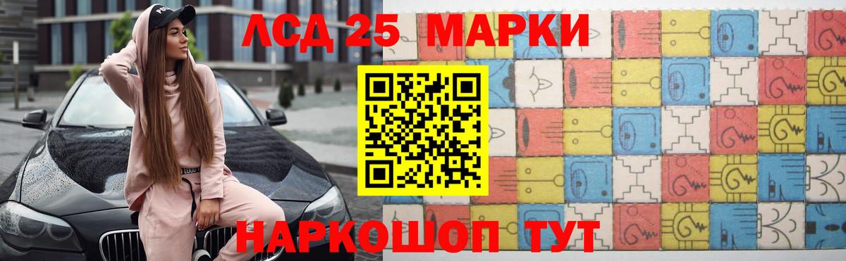 LSD-25 экстази  LSD-25 экстази ecstasy  Вход с VPN  Майский  ЛСД экстази кислота 