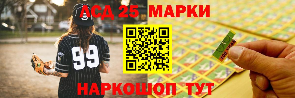 ЛСД экстази ecstasy Майский