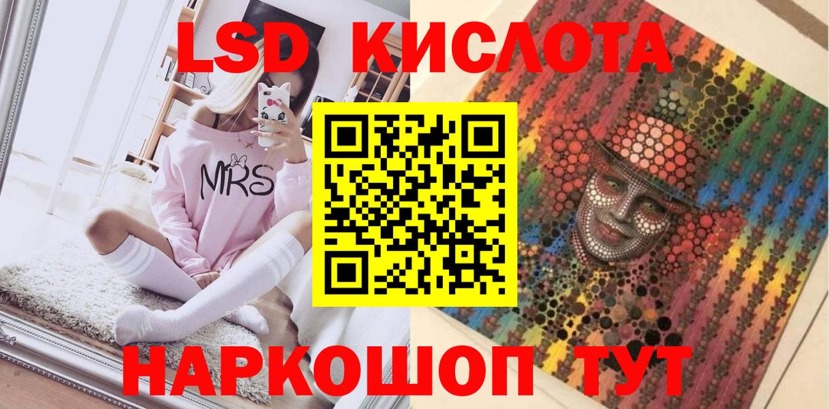 Марки N-bome 1,8мг Майский