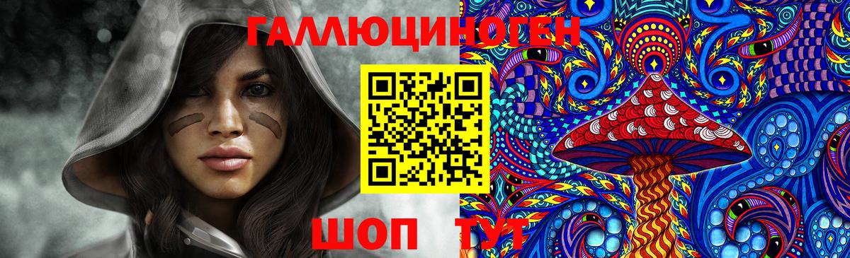 Псилоцибиновые грибы Magic Shrooms Майский