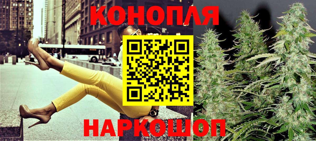 Майский  Шишки марихуана ГИДРОПОН  Конопля White Widow  Марихуана сатива  Вход с VPN 